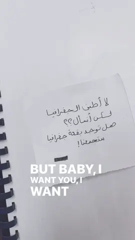 منحبش الجغرافيا😣💔 #explor #❤️ #ليبيا 