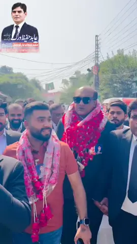 Humble Request Vote and support ❤️🙏 Member Punjab Bar Council Lahore Seat @Abid Hafeez Virk Adv (IA-MPBC) inshallah Win #punjabbarcouncil #lahorehighcourt #election2025 #ahmadbasharat #Lawyer 