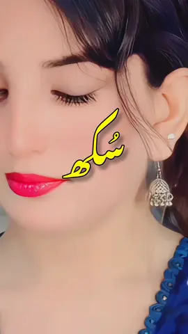 mede sir taly tedi banh hoosi❤️‍🩹🥀🥺 #saraikisong #saraiki #saraikistatus 