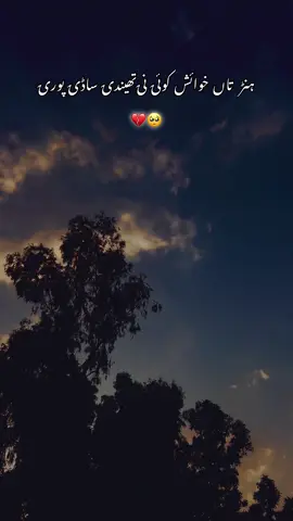 @🦅بھیاااا_خٹک🖤 