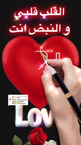 Respuesta a @🎈❤سمر سمر❤🎈 #الكتابة_حسب_الطلب  #LIVEIncentiveProgram #MakefriendsLIVE #PaidPartnership #LIVEMonetization 