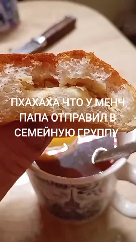 Я ОРУУ