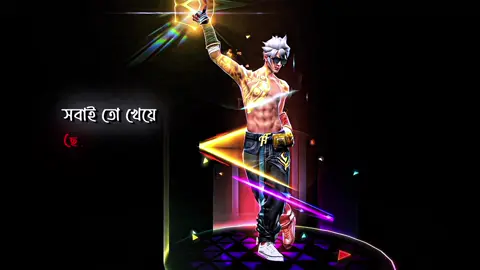 Aber Thik ase🥳🥳#ridoymeaw02 #foryoupage #bdtiktokofficial #trend 