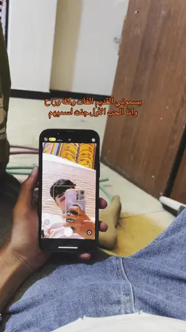 ولك حتى الجنت احبهم #fpy #basra #foryou #fpryoupage #زيد_السومري 