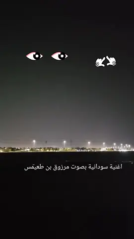 #مزوق_بن_طعيمس_يقلداللهجة_السودانية 
