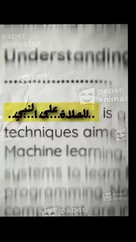صلي على محمد وذكر غيرك #تصميم_فيديوهات🎶🎤🎬 #ياسر_دوسري #fyp #قرانكريم #