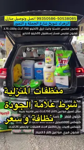 #شعب_الصيني_ماله_حل😂😂 #الكويت #