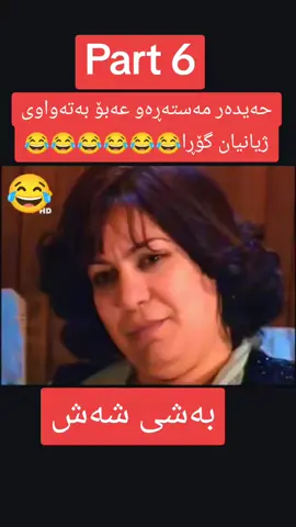 #سلێمانیەکەم_هەولێر_کەرکوک_کەلار_سەیسایەق #هەولێر_سلێمانی_دهۆك_ڕانیه_کەرکوک_ز #موصل_بغداد_كركوك_حله_نجف_بصره #دهوك_زاخو_سليماني_ئاكري_ئامیدی_هولیر ##########