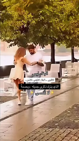 حبيبي داس على قلبي تك#محمد_حماقى #تك#تصميمي#بنت_الاردن