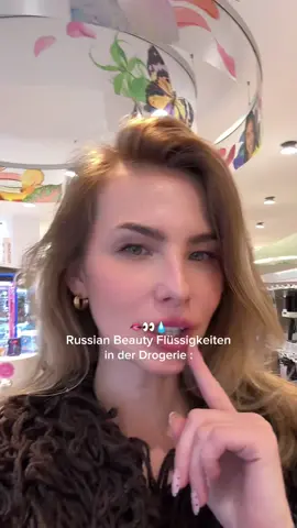 thaaaats Crazyyyy 🫦🫦🫦 #arisha #slavic #dm #rossmann #beauty 