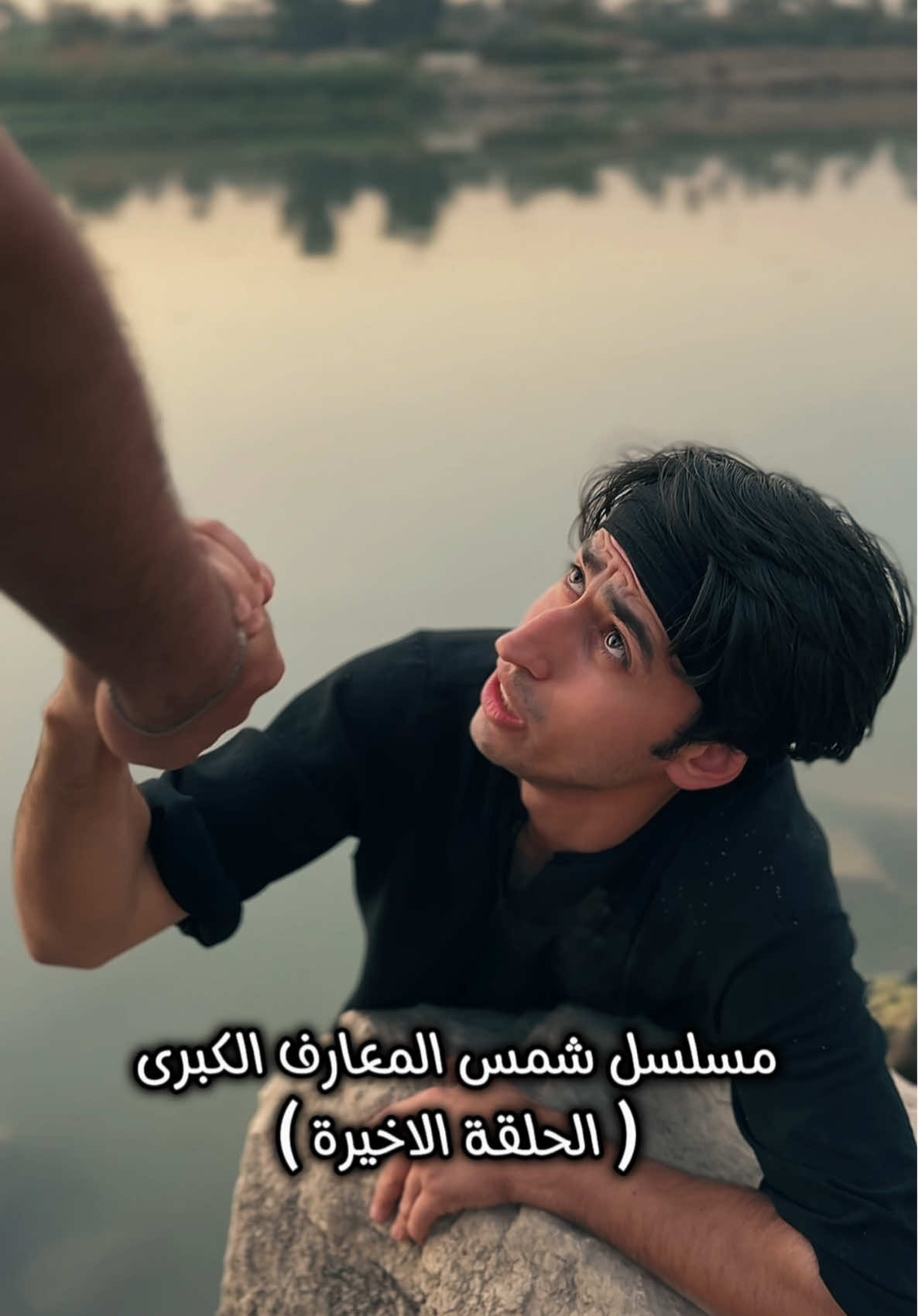 مسلسل شمس المعارف الكبرى ( الحلقة الاخيرة ) / النهاية راح تصدمك #ويجا #محمد_باسم #العراق 