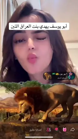 #الحمدالله_علی_کل_حال❤ #العراق🇮🇶❤️ #المغرب🇲🇦 #الجزائر🇩🇿 #الشعب_الصيني_ماله_حل😂😂 