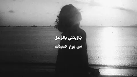 #حسين_العلي#شعبي#ياليت