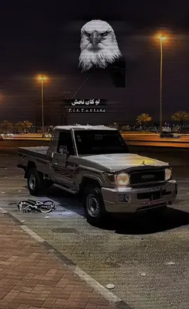 لوكان نخشاا...   المنايا ما تبندقنا... #قصايد_شعر_خواطر #اكسبلورexplore #توك_توك #مجرد________ذووووووق🎶🎵 