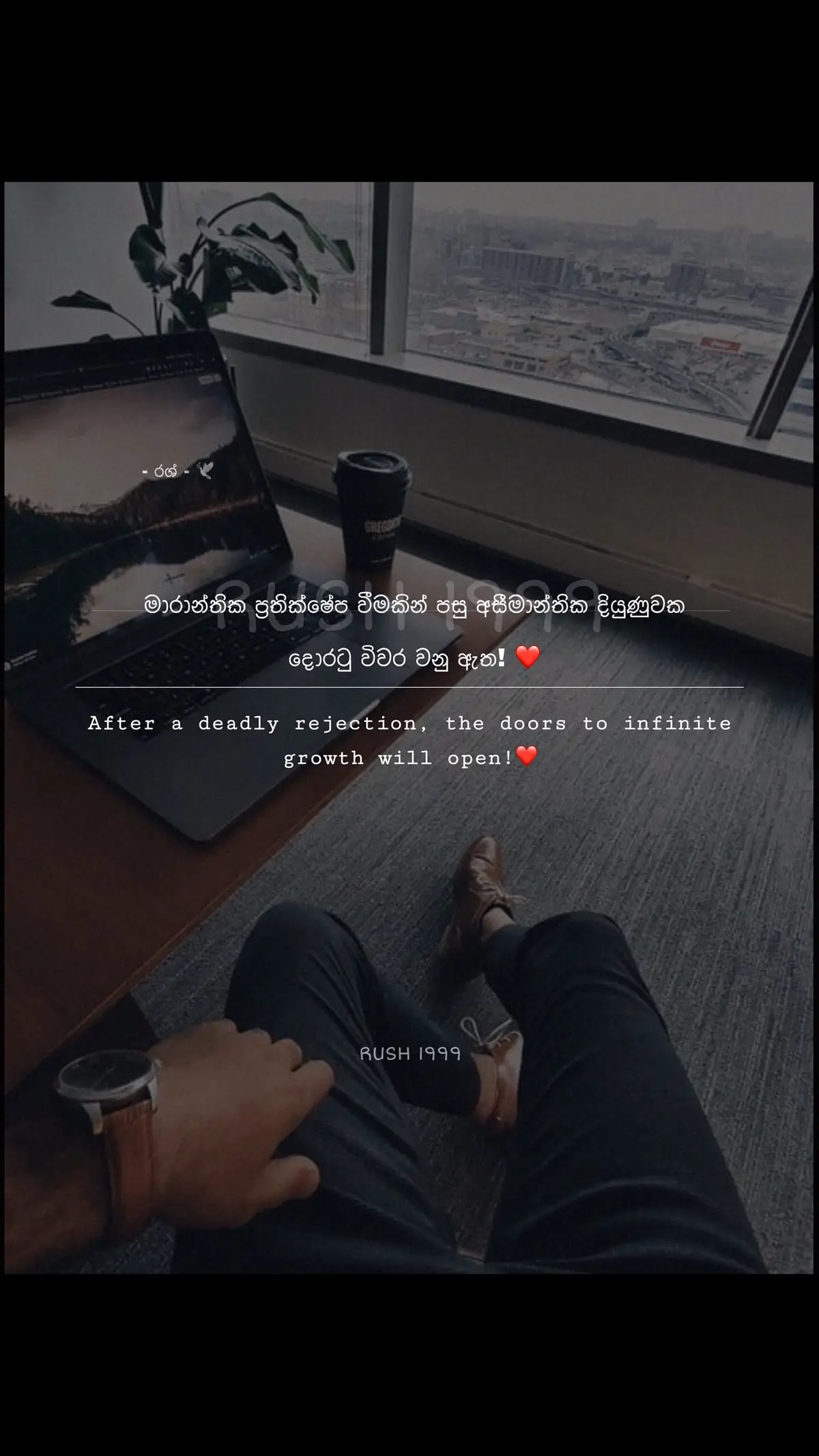 #foryoupage #fypシ゚ #lifestatus #lifequotes #motivation 