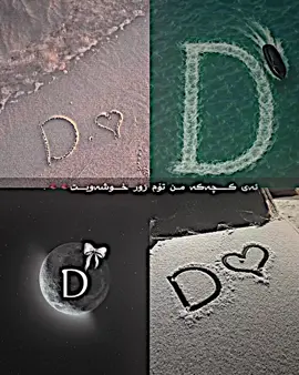 #fouryou #fouryoupage #raste_lak #videostar #danam  لو جەو🫦.