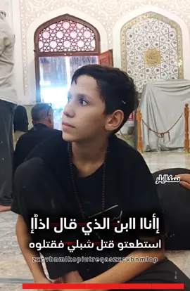 #الشعب_الصيني_ماله_حل😂😂 #تصاميم_فيديوهات🎵🎤🎬 #احبكم_يا_احلى_متابعين😣💗 #اخي_سندي_ورفيقي_الله_لا_يحرمني_منك😍💙    #ياعلي_دخيلك_تسمعني_وادري_ماتخيبني 