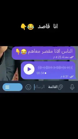 ادوني بالباقي لبان 😂😂