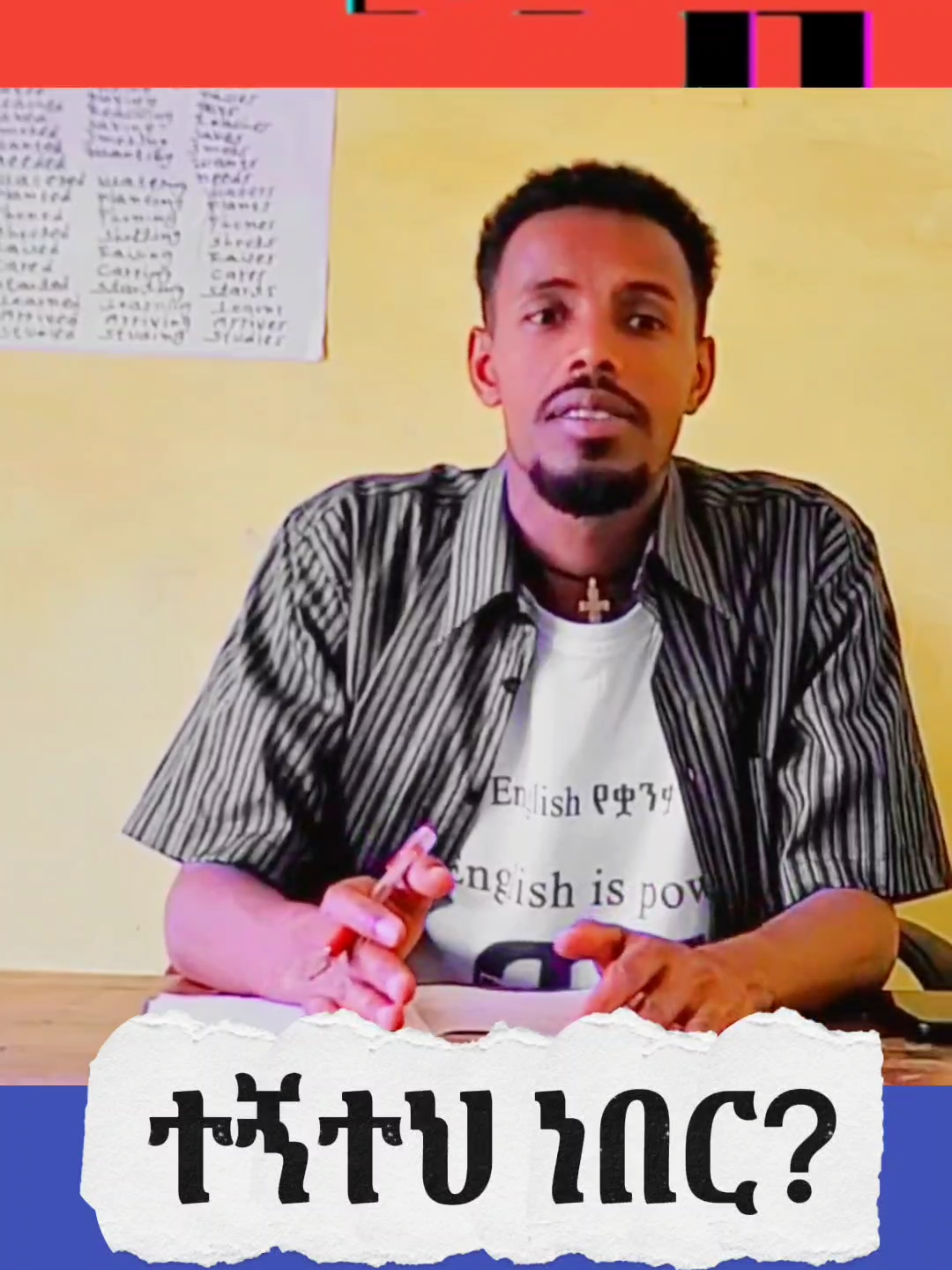 “Were you sleeping? 😴 | Everyday English Practice”  #creatorsearchinsights #LearnEnglish #EnglishSpeaking #EverydayEnglish #EnglishLesson #EnglishConversation #EnglishForBeginners #FYP #foryou 