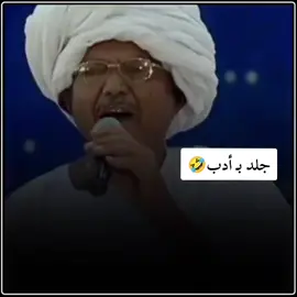 ملقطه كلك اسبيرات متل فضية العدي.. 🤣🤣 #عثمان_اليمني  #شوايقه💚السودان_مروي_الخرطوم_بحري_امدر 