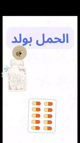 #@قنات اعشاب 