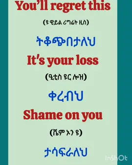 useful for DAILY practicing English conversation Which are so important for communication #speaking #english 