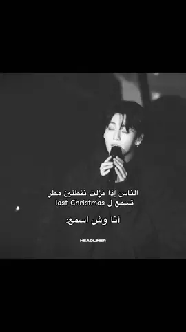 تحبين الكواريا؟حسابي لك🐾 #jungkook #bts #girl #fyp #viral 