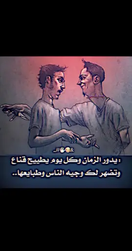 #تصميم_فيديوهات🎶🎤🎬  #عبارتكم🥀❤️  #لايك_متابعه_اكسبلور  #