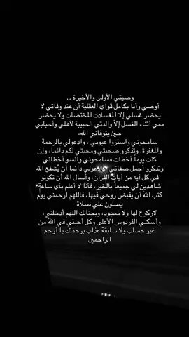 #fypシ #explorer #fypシ #U4 #الفقدان_اصعب_شي_في_الحياة 