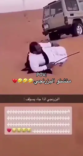 #اكسبلورexplore #الشعب_الصيني_ماله_حل😂😂🙋🏻‍♂️e #efectoboomeranم 