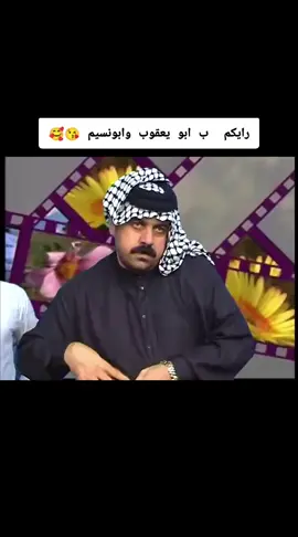 العازف يوسف ابو يعقوب مع حمود ابونسيم العلواني @سيمو اللامي 