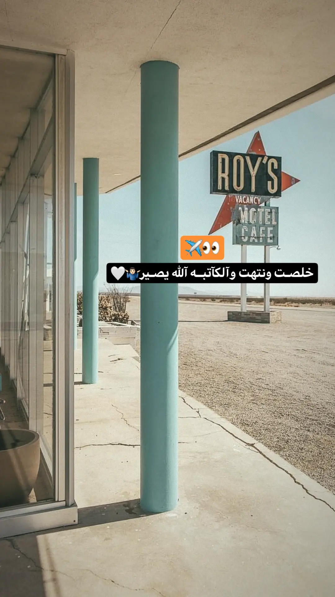 #عباراتكم_الفخمه📿📌 #youtube #شعراء_وذواقين_الشعر_الشعبي🎸 #تصميم_فيديوهات🎶🎤🎬 #fyp 