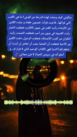 #المشاهدات مشاهير التيك توك 