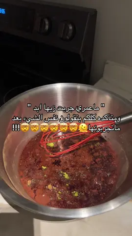 @حنـاء وأكثر | أي إن #الهشتاقات_للاكسبلور #وصفات_طبيعية 