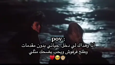 العوض الجميل ♥️🥹.   #fyppppppppppppppppppppppp #الشعب_الصيني_ماله_حل😂😂 #الجزائر🇩🇿 #المغرب🇲🇦 #حب 