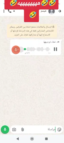 #شعب_الصيني_ماله_حل😂😂 #شعب_الصيني_ماله_حل😂😂 #ديرالزور_الرقه_الحسكة_حلب_منبج #viraltiktok 