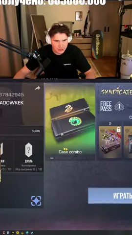 ушел в стендофф после обновы в КС🌟🌟 #shadowkekw #shadowkek #knifecs2 #cs2 #tradeup #standoff2 