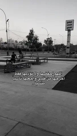 اللهم آمين. #video 