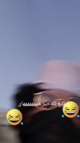 #متابعة_قلب_تعليق_مشاركة_ #livehighlights #tiktoklive #مشاهير_تيك_توك_مشاهير_العرب #ادلب_حمص_حلب_شام_درعا_حماة 