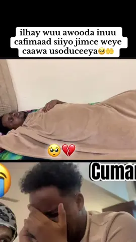 #fyp #viraltiktok #duhurwareegto🏃‍♀️‍➡️ #ilhowcaafi🤲🤲 