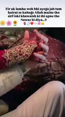 🫀#birmingham #Allah #foruyou 