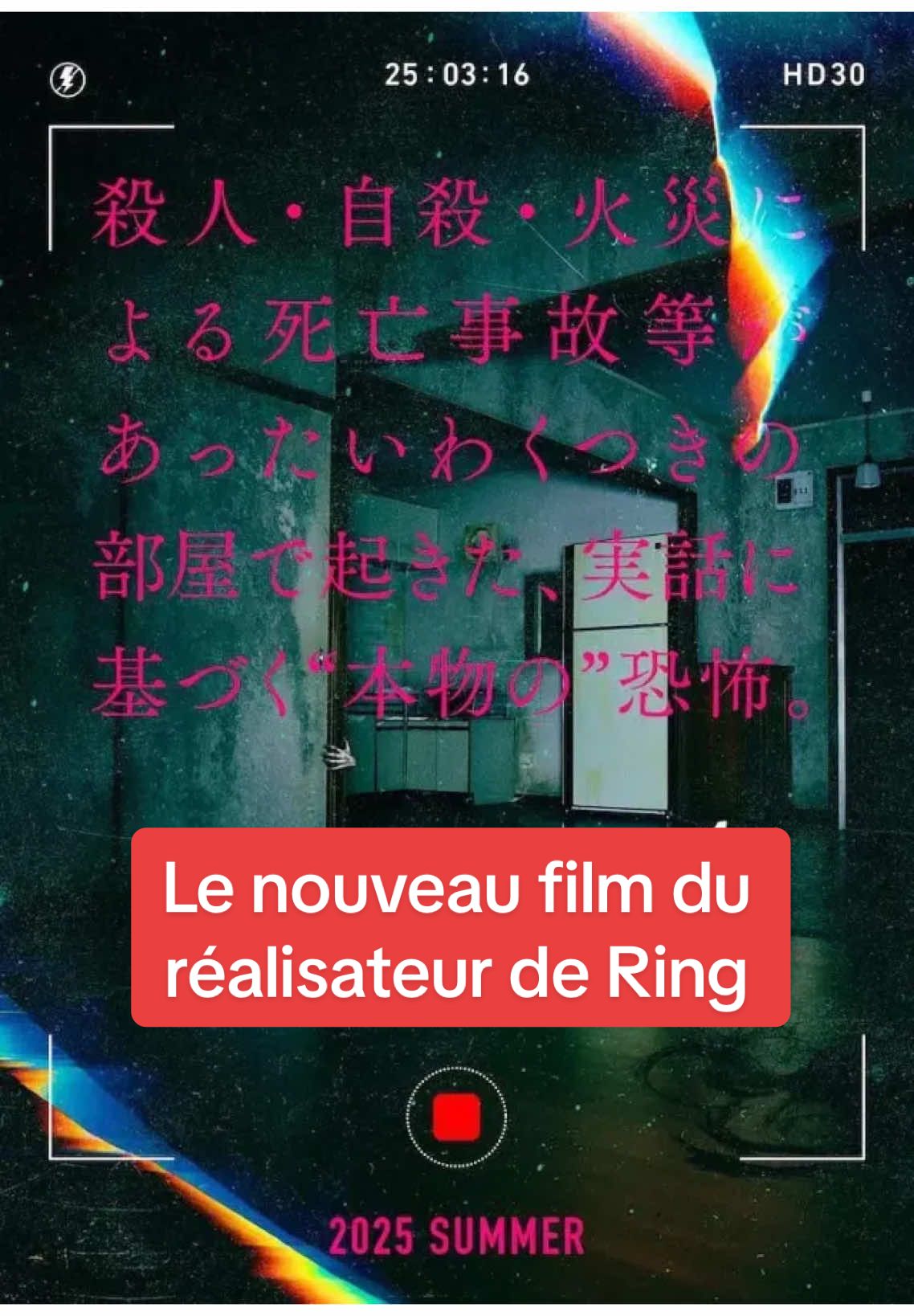 Le dernier film d’épouvante de Hideo Nakata. 4 lieux 4 fantômes. Dites-moi en commentaire si vous l’avez déjà vu et si comme moi la fantôme de la deuxième maison vous a fait peur ! @Prime Video France #OnRegardeQuoi #cinetok #tiktokhorror #halloweenathome #horreur #filmhalloween #primevideo #foundfootage #possession #fantomes #filmhalloween #filmhorreur 🎬🍿