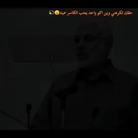 #viral #ابو_مهدي_مهندس #fyp #dancewithpubgm #مالي_خلق_احط_هاشتاقات🧢 