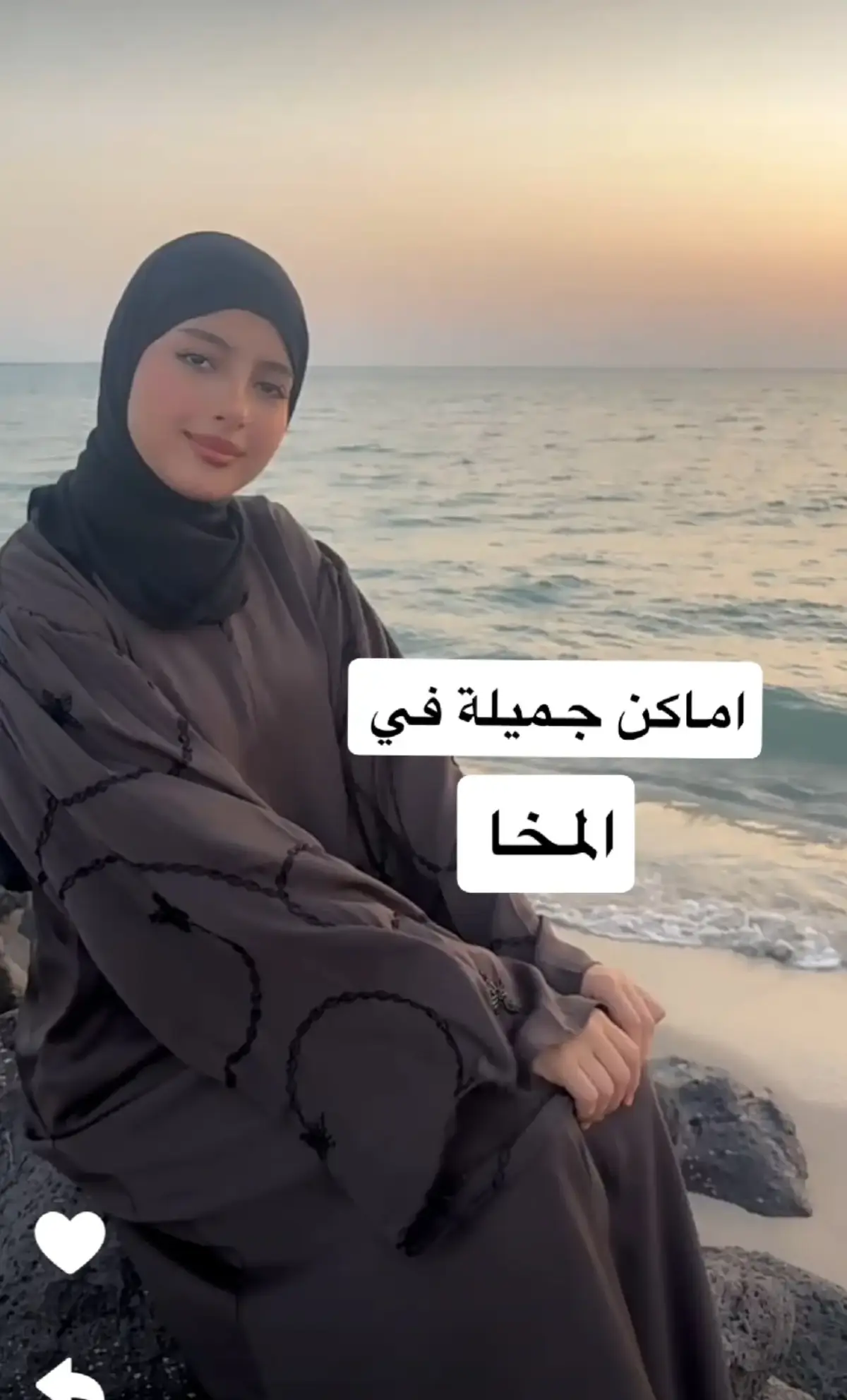 ##اليمن🇾🇪المملكة🇸🇦 #مشاهير_تيك_توك #ترندات_تيك_توك 