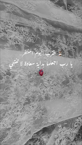 ‏'‏﮼ميمي🐼 #عروس#المنتظرة #تصويري #لايك__explore___ #تركيا🇹🇷اسطنبول 