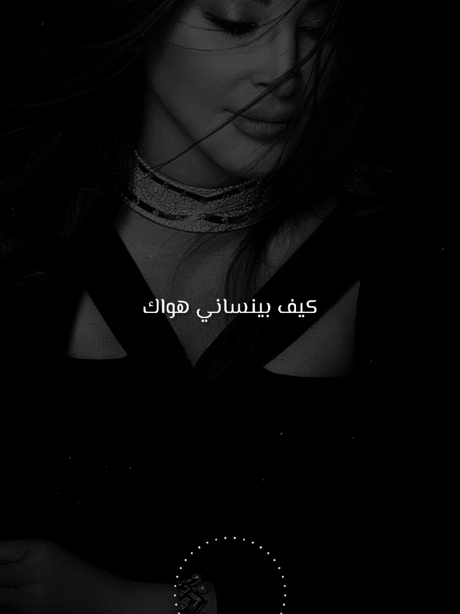 #اليسا #fyp #viral #الشعب_الصيني_ماله_حل😂😂 #explorer 