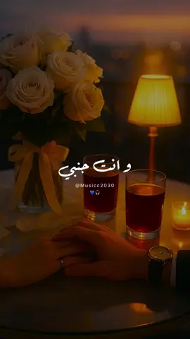 بنسى روحي ما بين ايديك 💙 #foryoupage #حالات #اصاله #حب #fypシ゚ 