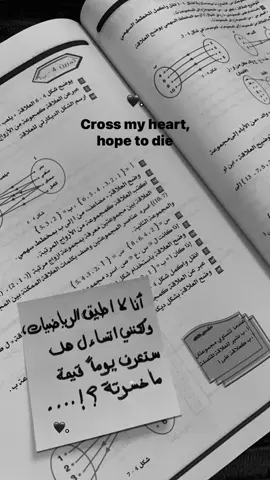:/🖤#fyp #foryou #foryoupage #explorepage #tiktok 