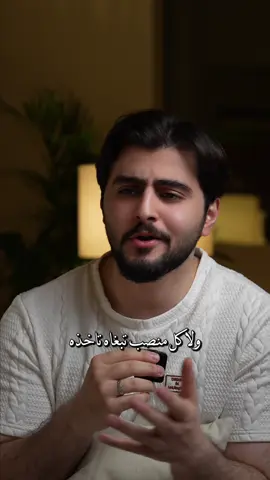 القناعة كنز لا يفنى#حمزة_الفاضل 