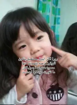 #rora #babymonster 